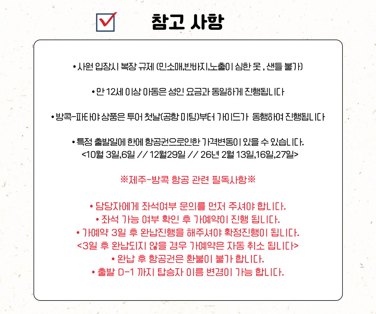 copy-1743513739-015.png