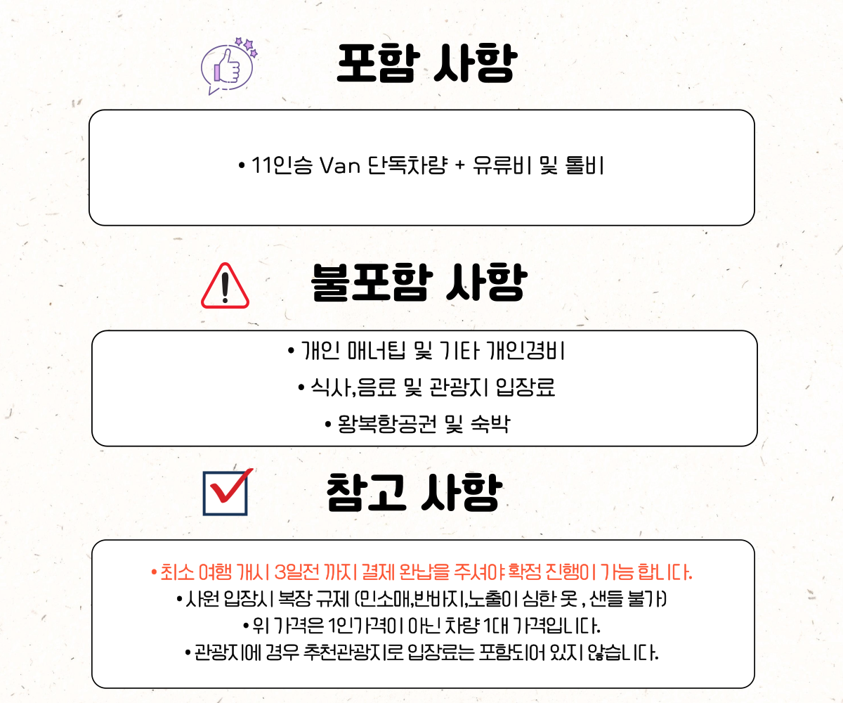 ED9B84EC9584ED9E8C_EBB0A9ECBD95-EC9DBCEC9DBCED88ACEC96B4-ED8CA8ED82A4ECA780-009.png