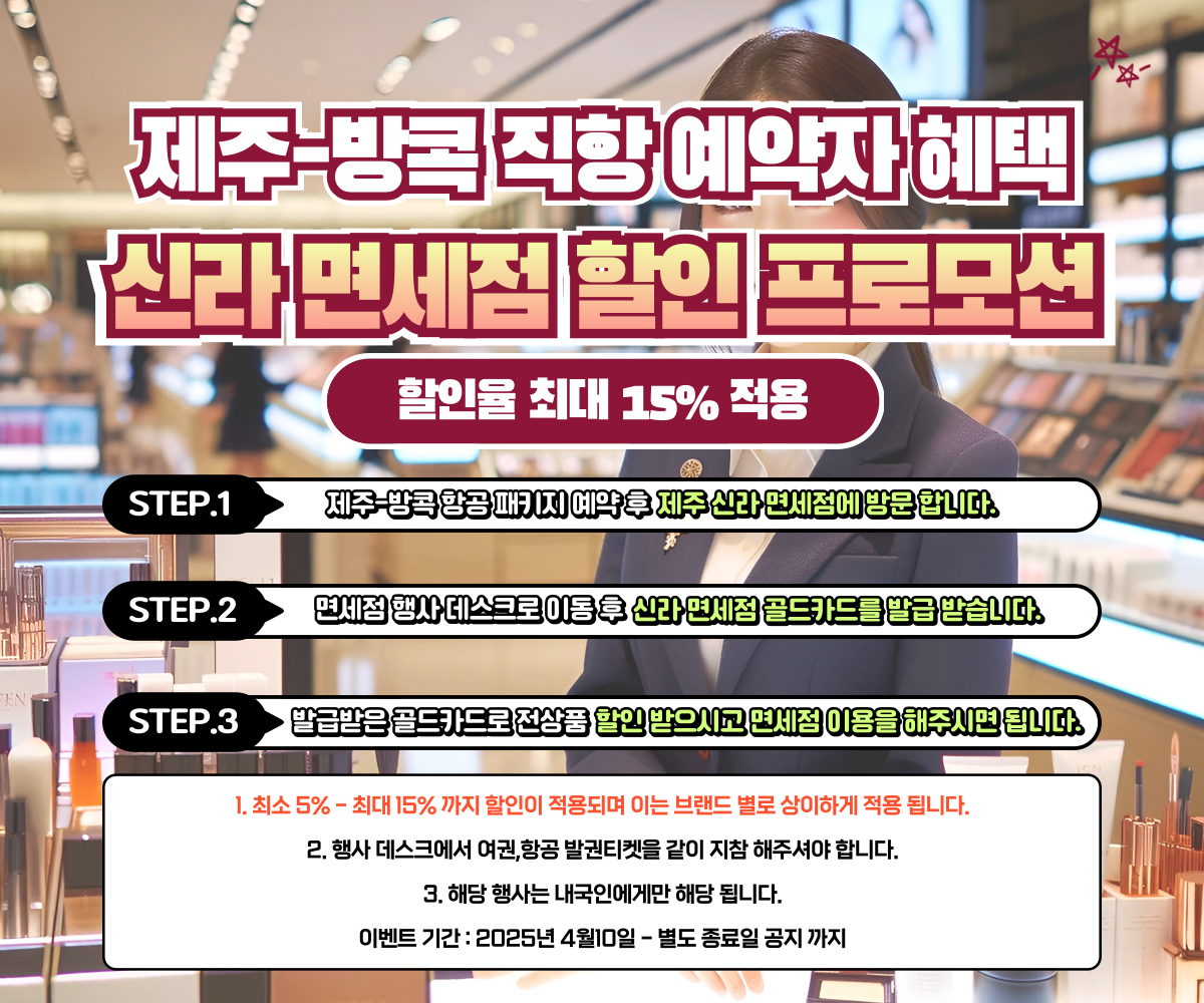 copy-1744674773-ECA09CECA3BC-EC8BA0EB9DBCEBA9B4EC84B8ECA090-EC9DB4EBB2A4ED8AB8-001.png