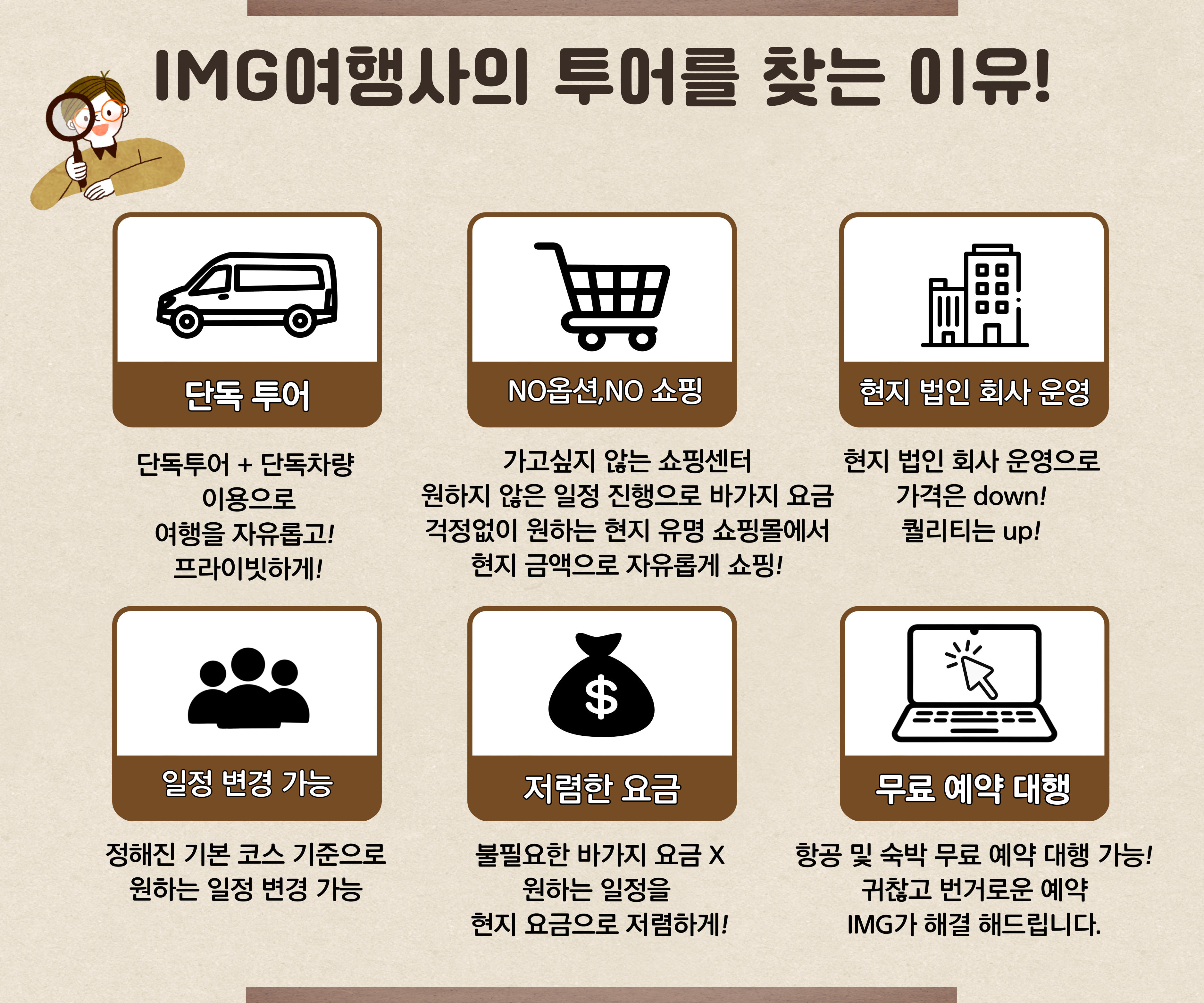 copy-1747624748-ECB9B8ECB0A8EB8298EBB680EBA6AC-4EBB095-EAB480EAB491-002.jpg