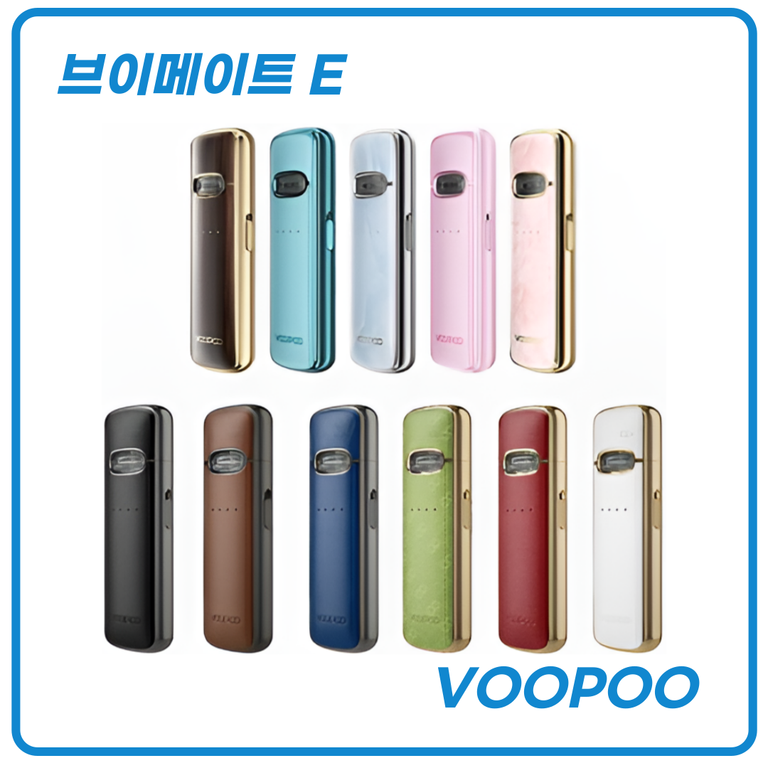 부푸 브이메이트E