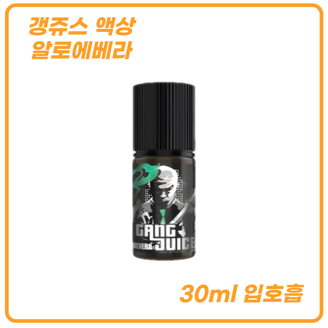 갱쥬스 알로에베라