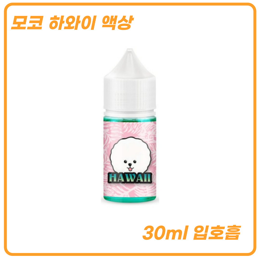 모코 하와이