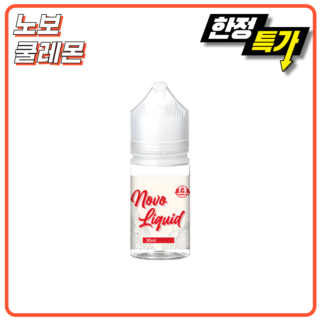 노보 고농도 쿨레몬 30ml
