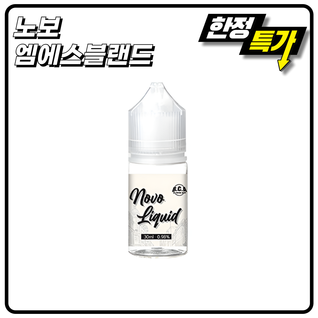노보 엠에스블랜드 30ml