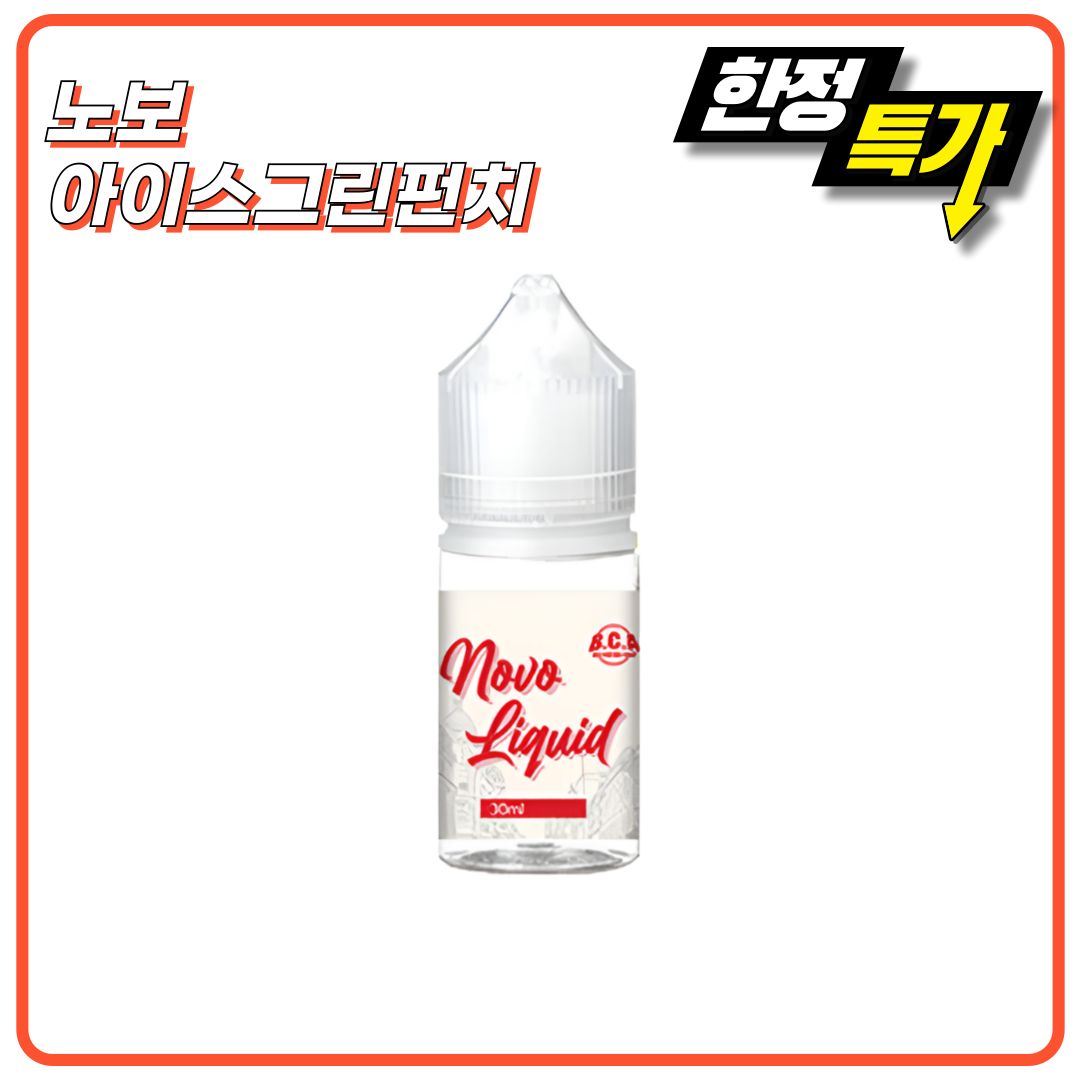 노보 고농도 아이스그린펀치 30ml