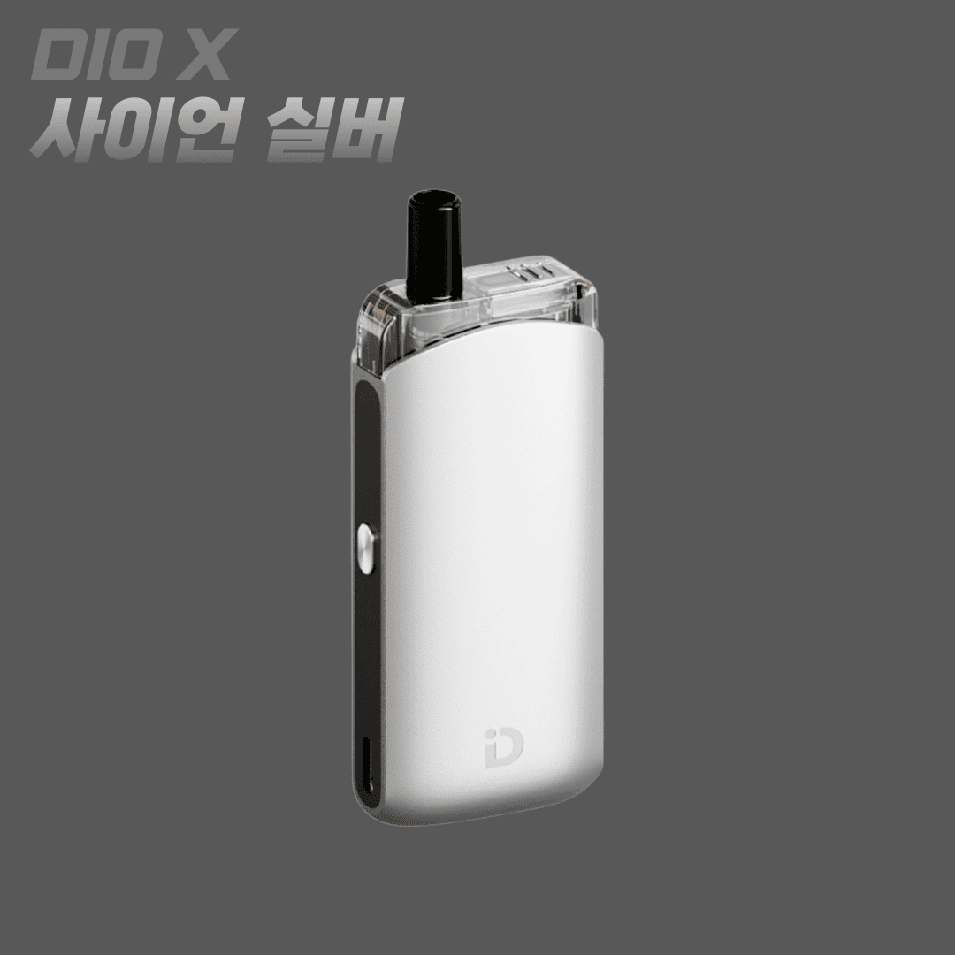 디오 X 사이언 실버 입호흡 전자담배