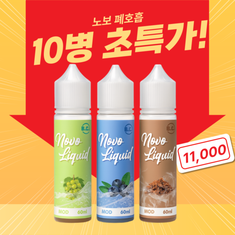 [10개 묶음] 노보 팝 과일액상 60ml