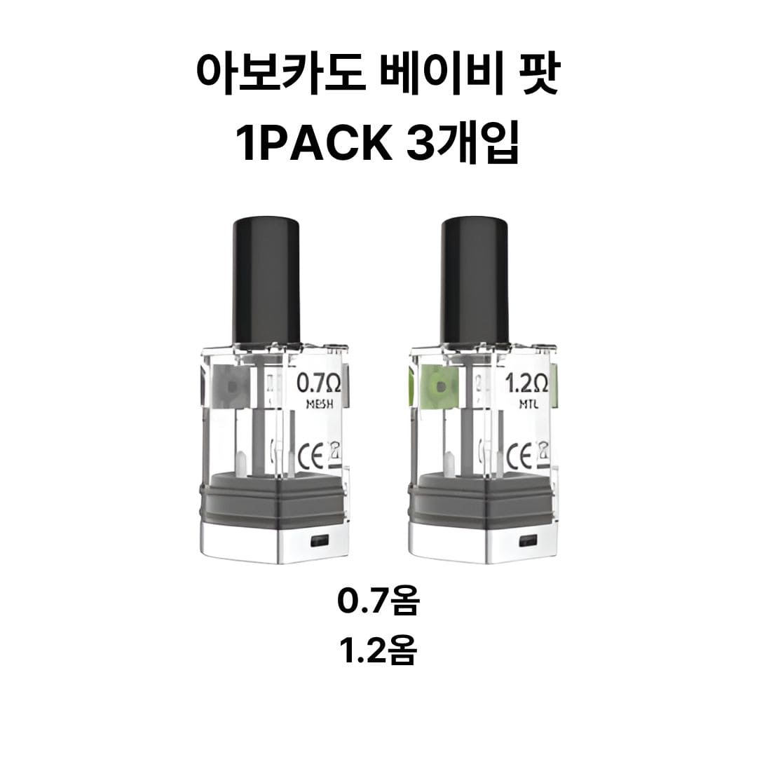 아보카도 베이비 팟 (3개입/1팩)