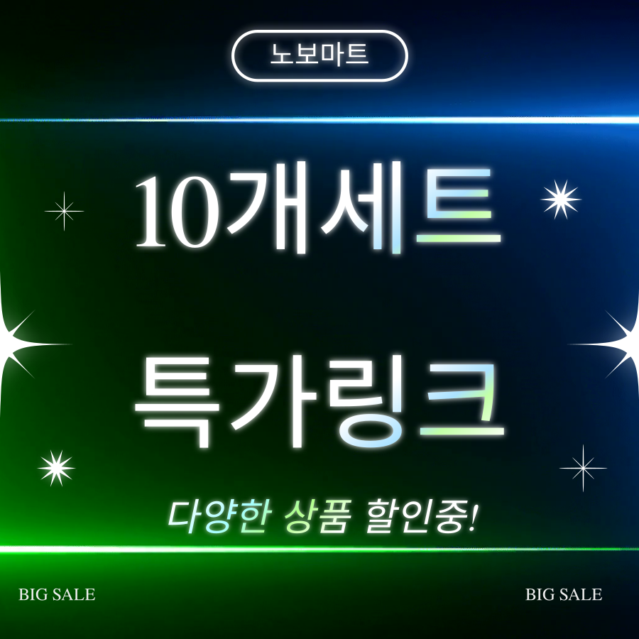 [10개묶음] 갈아먹구싶오 입호흡 액상 30ml