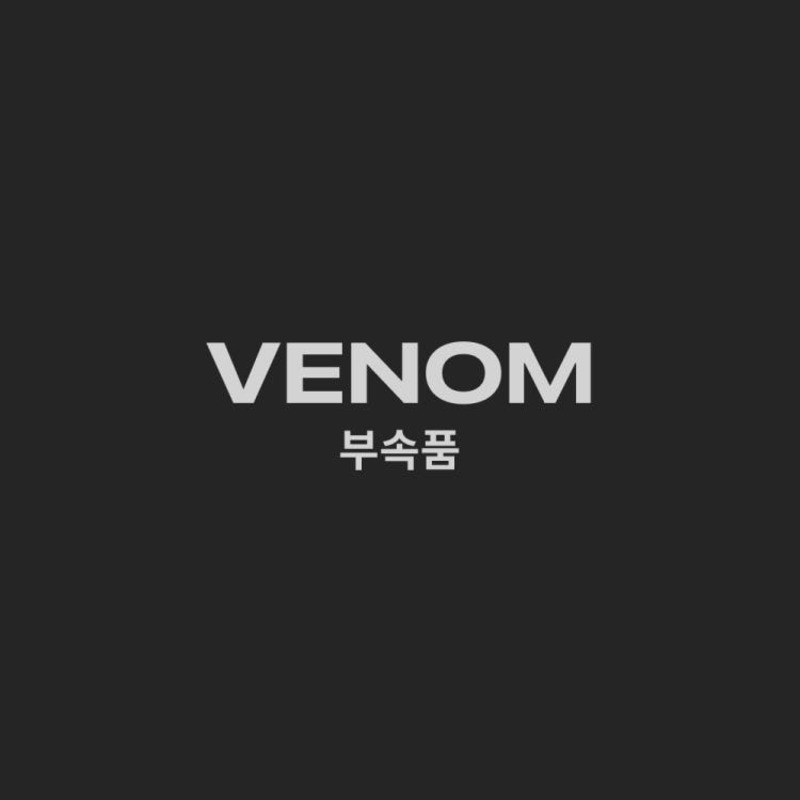 [VENOM] 베놈 부속품