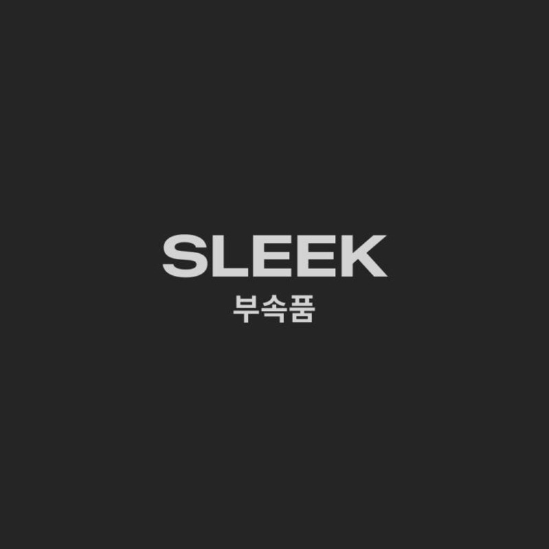 [SLEEK] 슬릭 부속품