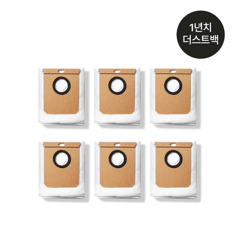 에어르 | 더스트백 1년치 세트 특가