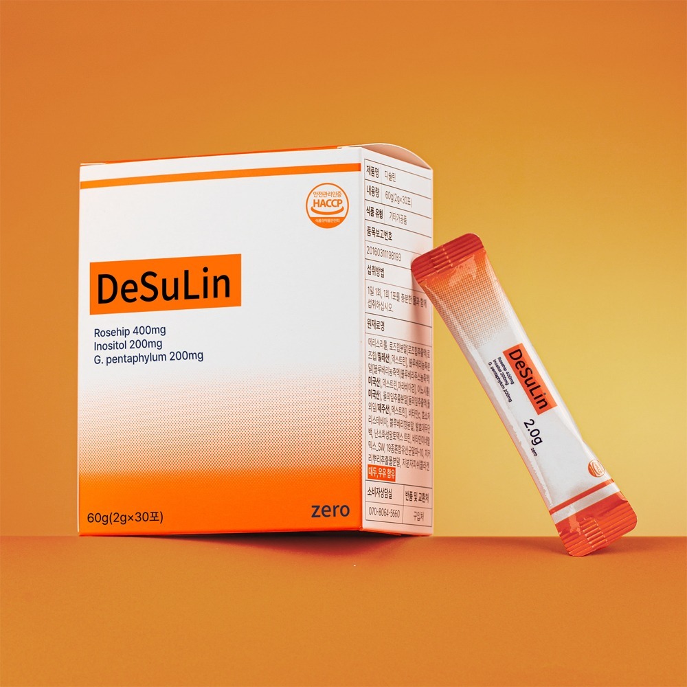 디슐린 1BOX