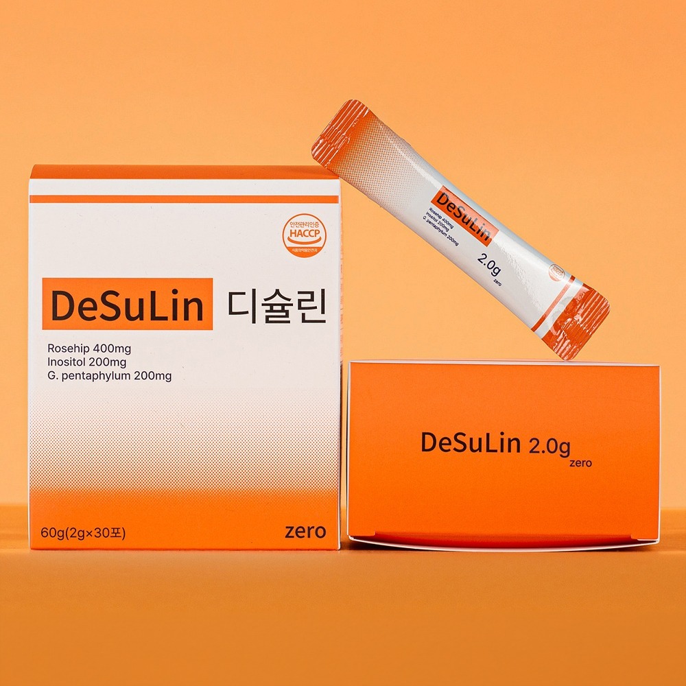 디슐린 2BOX