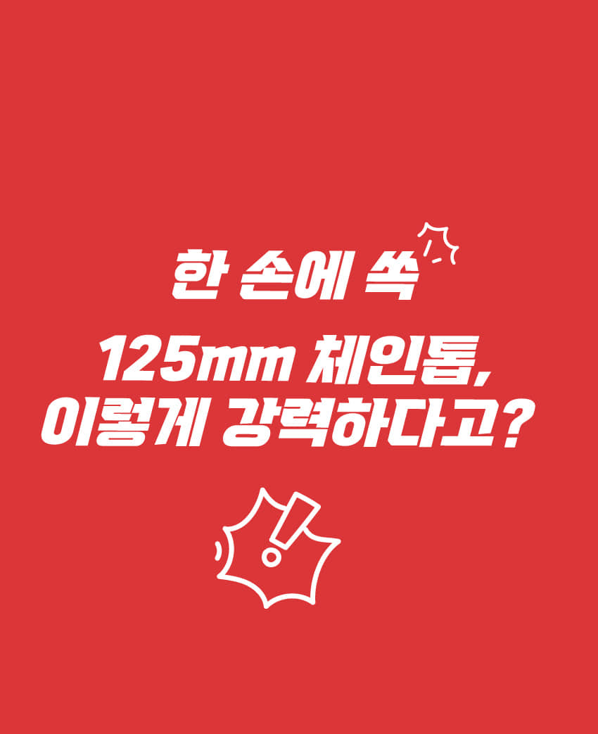 워크프로 WP391621 상세 이미지 1