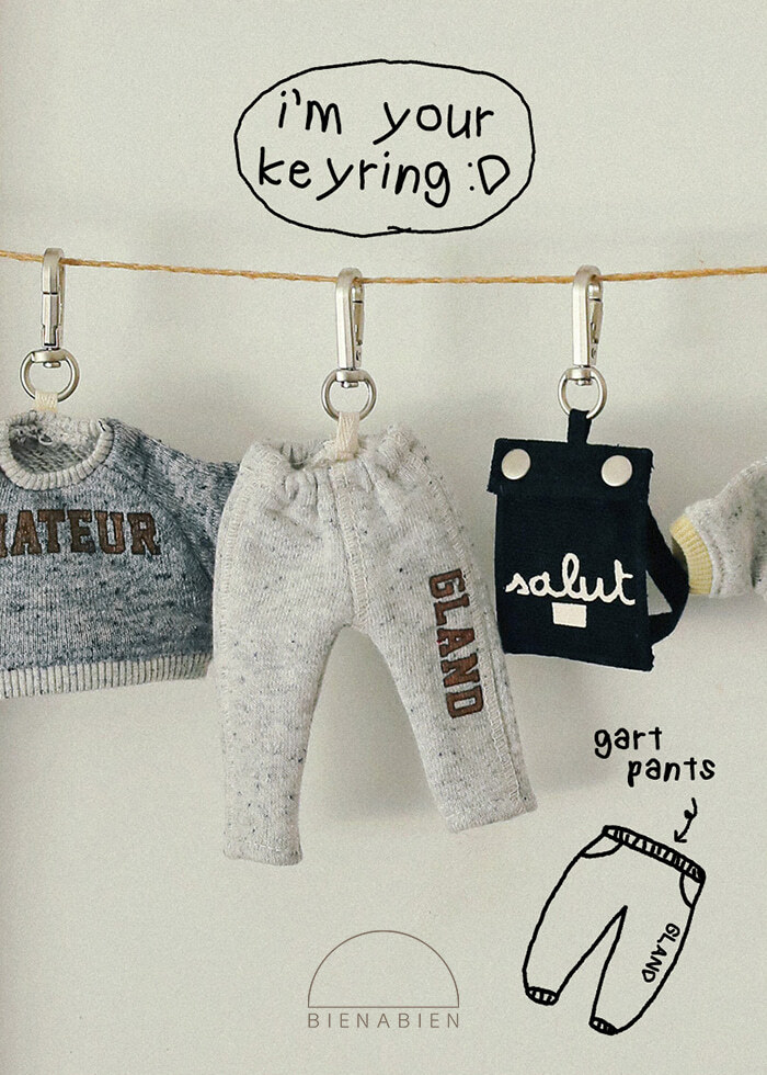 미니 가르트 키링
