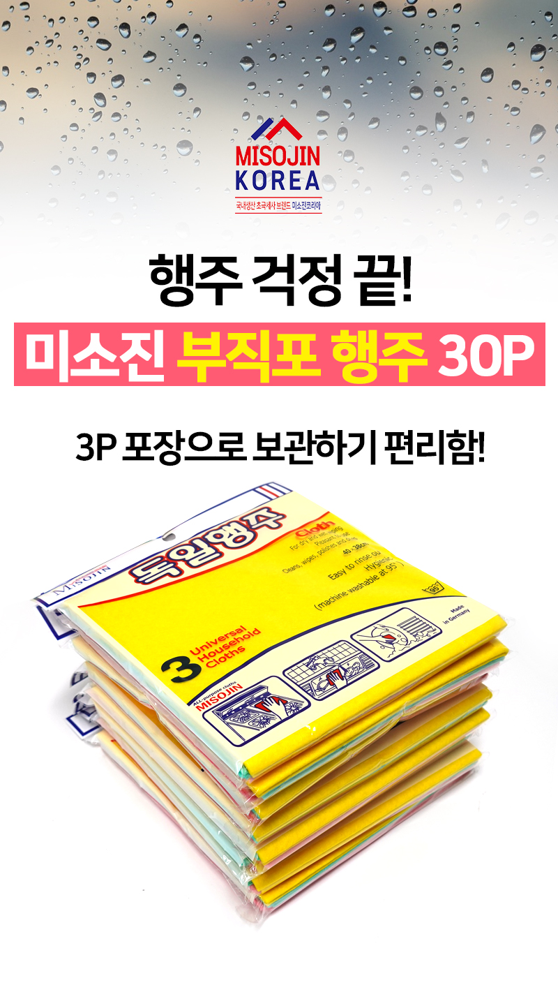 bugickpo_3p_06.jpg