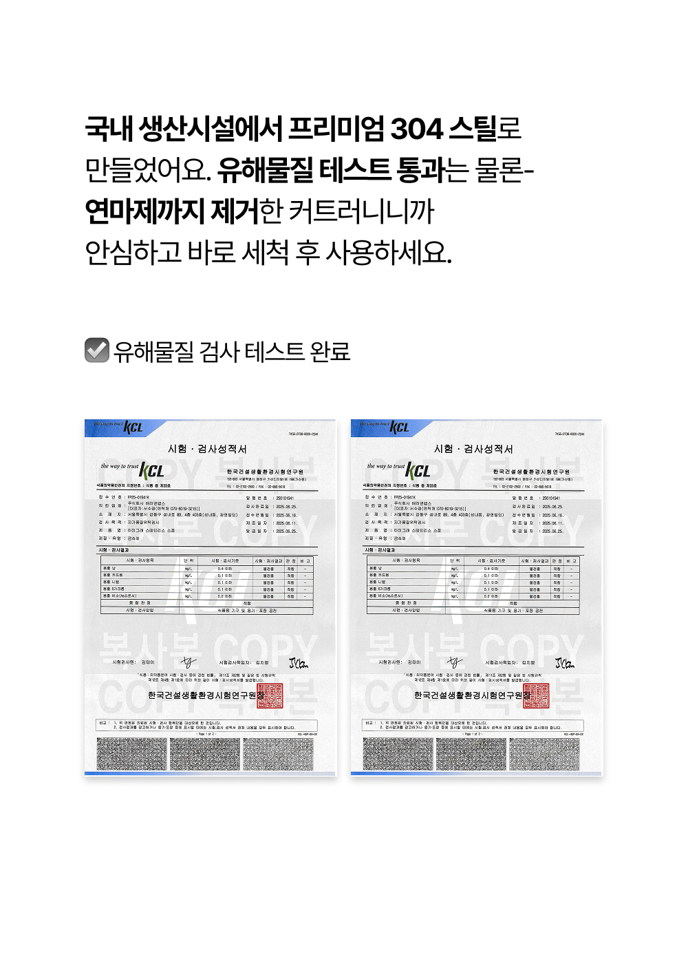 악세사리 상품 이미지-S1L9
