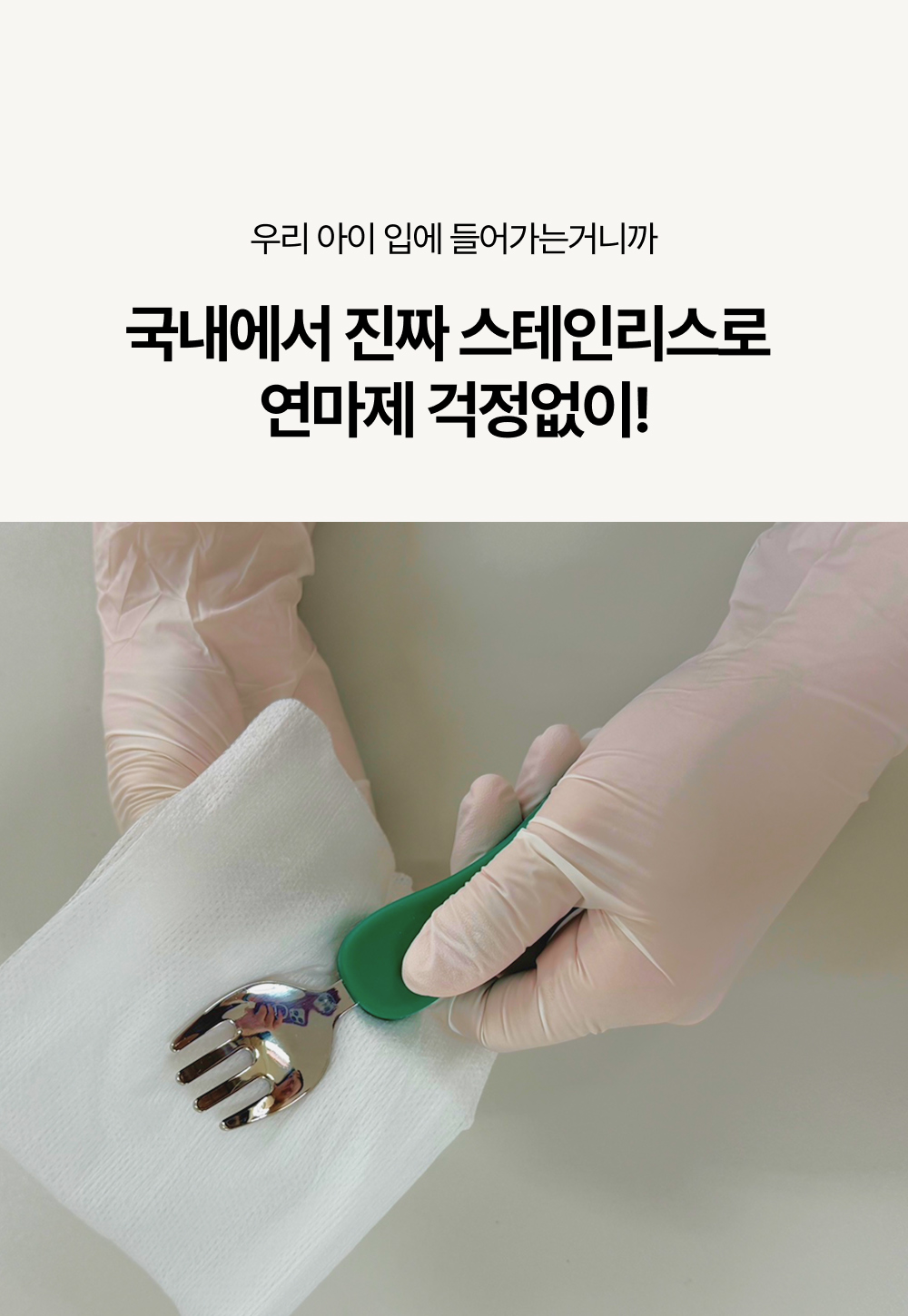 악세사리 상품상세 이미지-S1L8