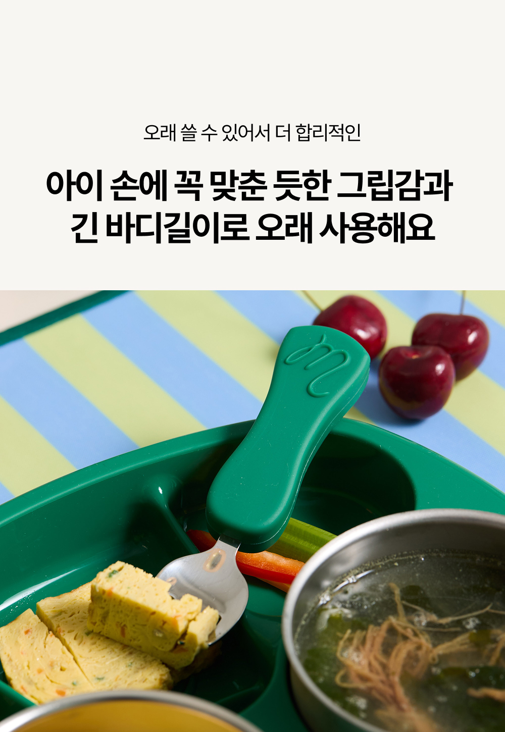 악세사리 상품상세 이미지-S1L10