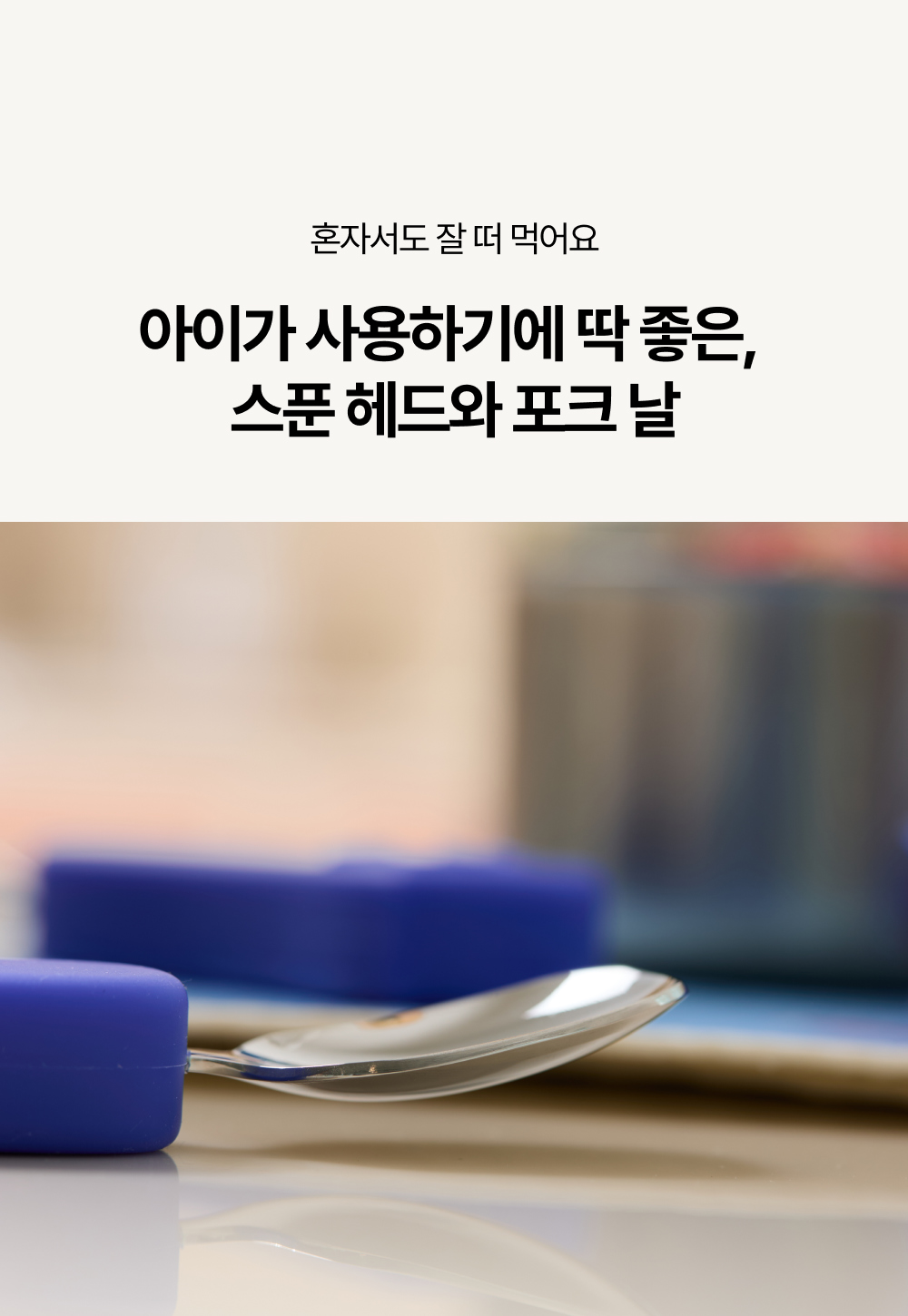 악세사리 상품상세 이미지-S1L12