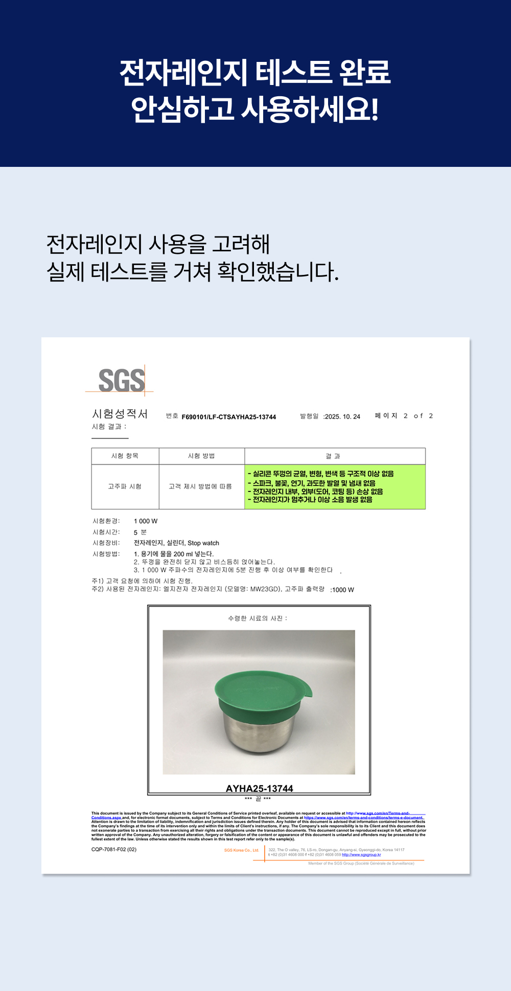 악세사리 상품 이미지-S9L5