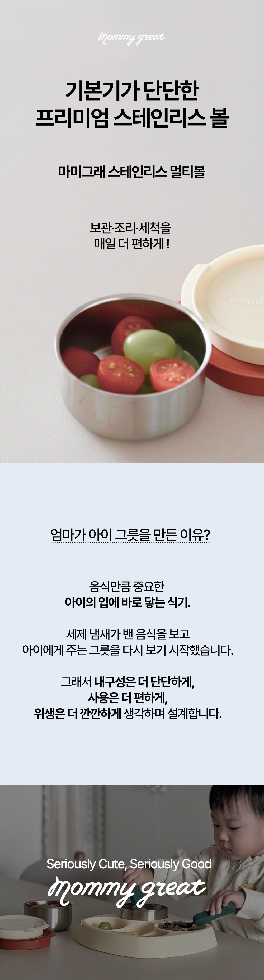악세사리 상품 이미지-S9L1