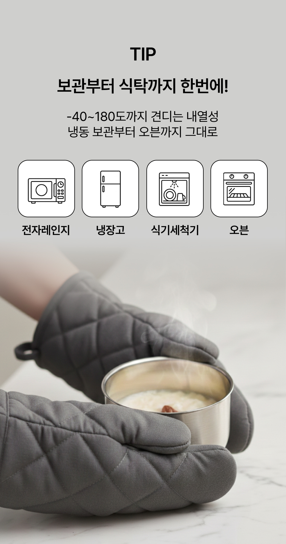 악세사리 화이트 색상 이미지-S9L6