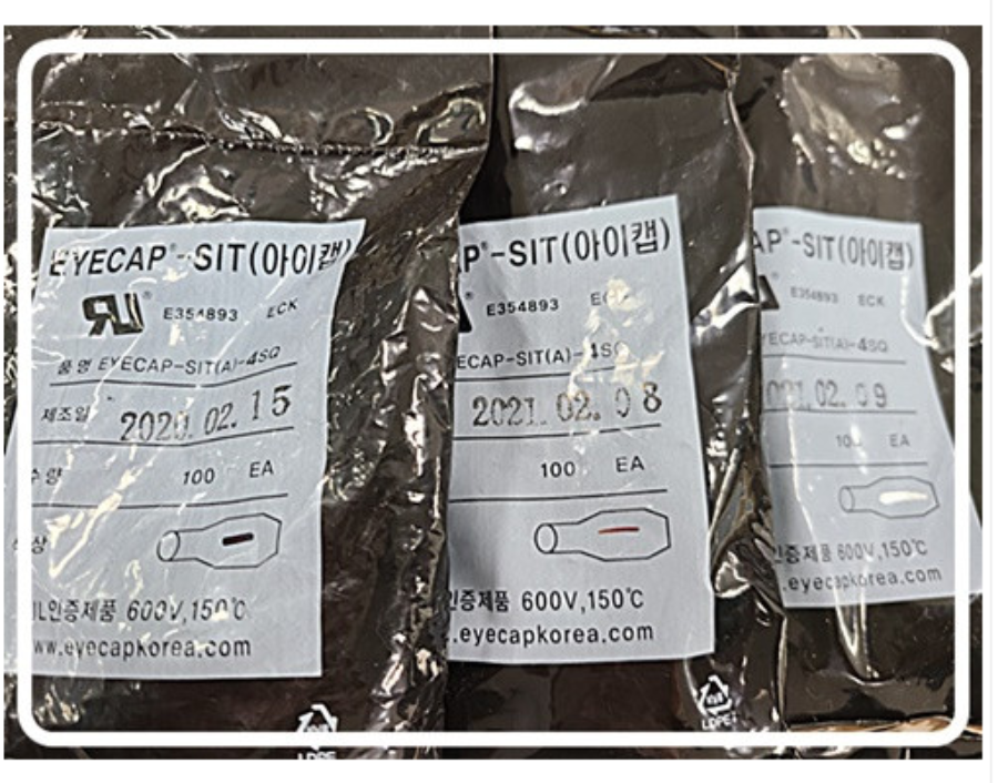 아이캡 EYECAP-SIT(A) 온도변화용 실리콘 절연캡 가역 흑색,갈색,회색