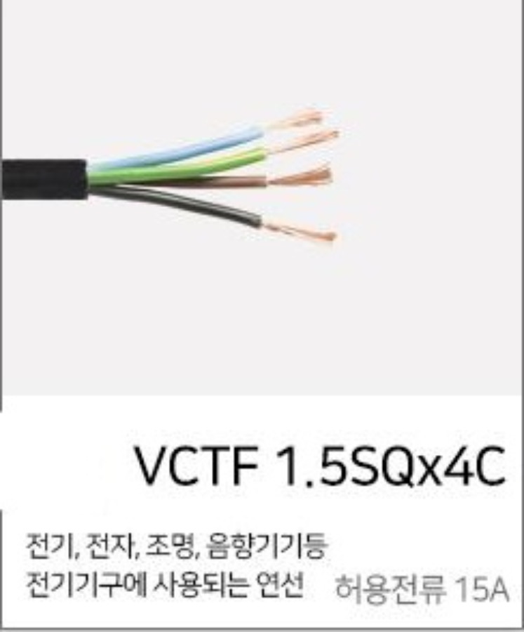 VCTF 1.5SQ-4C