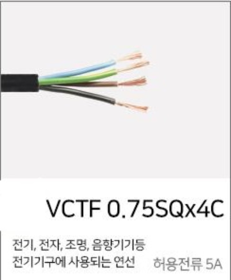 VCTF 0.75SQ-4C