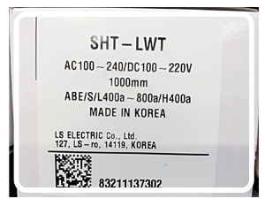 LS일렉트릭 차단기 부속장치 전압트립장치 (SHT) SHT-LWT 400~800AF AC 100~240/DC 100~220