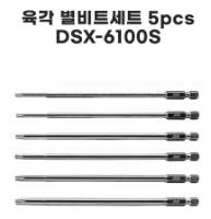 (다이몬) 임팩용 별렌치 드릴비트세트 DSX-6100S