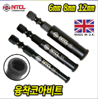 (NTCL)상품명융착코아비트 B세트 6mm 타일기리