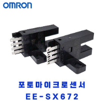 (OMRON)포토마이크로센서 EE-SX672