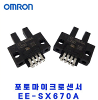 (OMRON)포토마이크로센서 EE-SX670A
