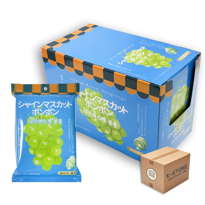 業者向け] 韓国版 シャインマスカットボンボン 62g (10 x 6