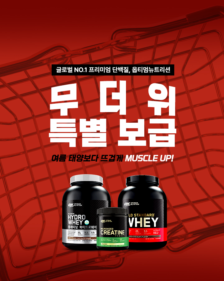 ONX 오프로드 보충제, 기능 및 이니셔티브