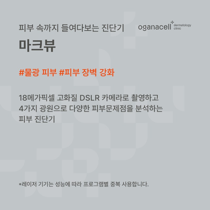 마크뷰