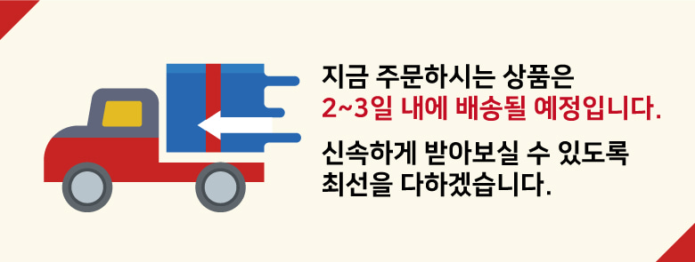 상시 배너