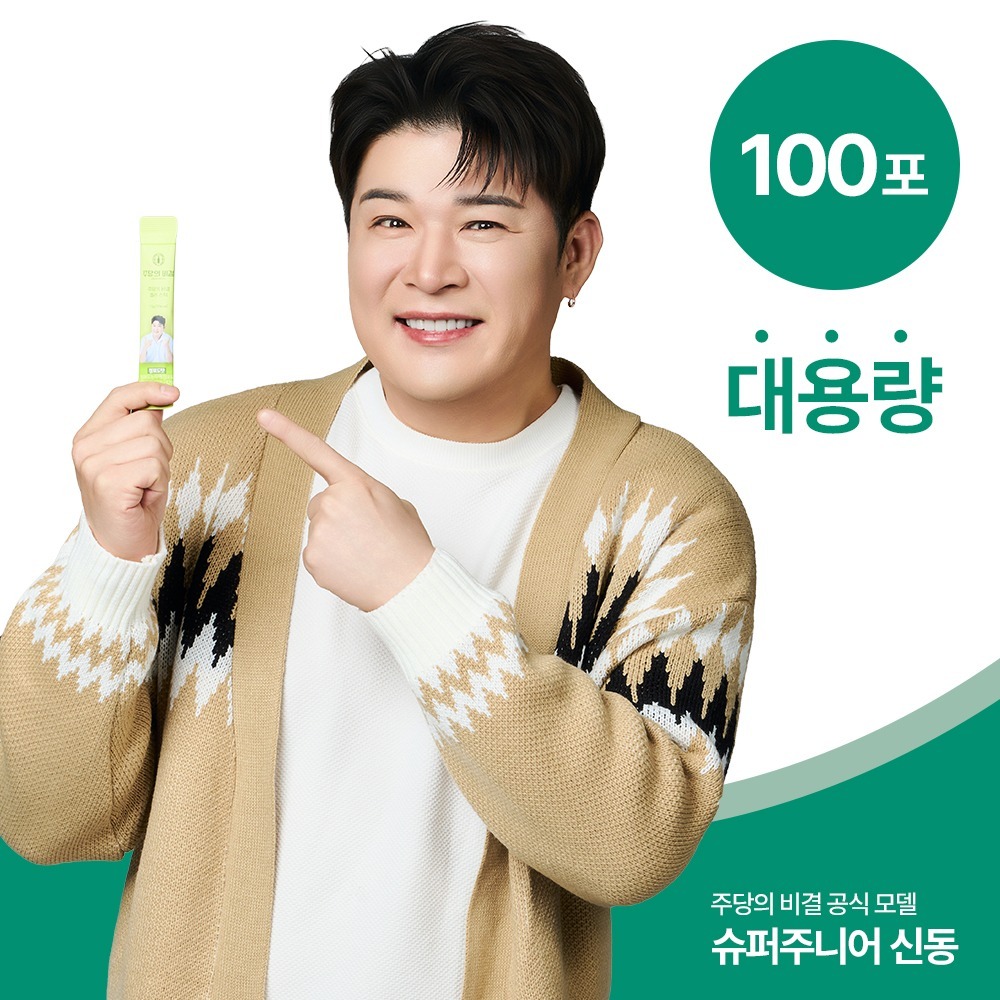 주당의비결 젤리 스틱