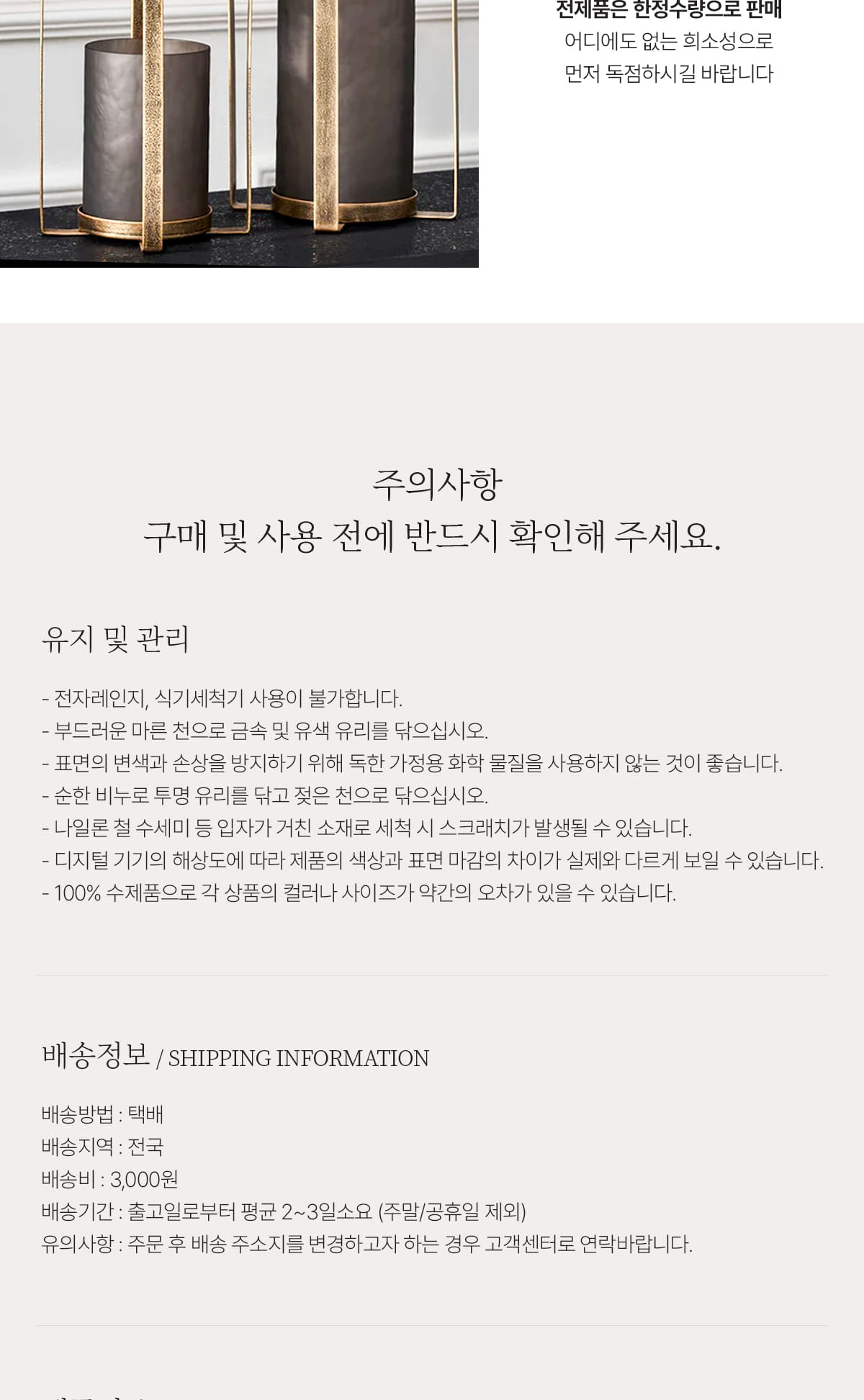 %EA%B3%B5%ED%86%B5%ED%95%98%EB%8B%A8-004.jpg