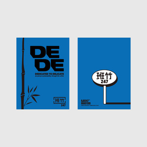 DEDE 빅포스트 카드