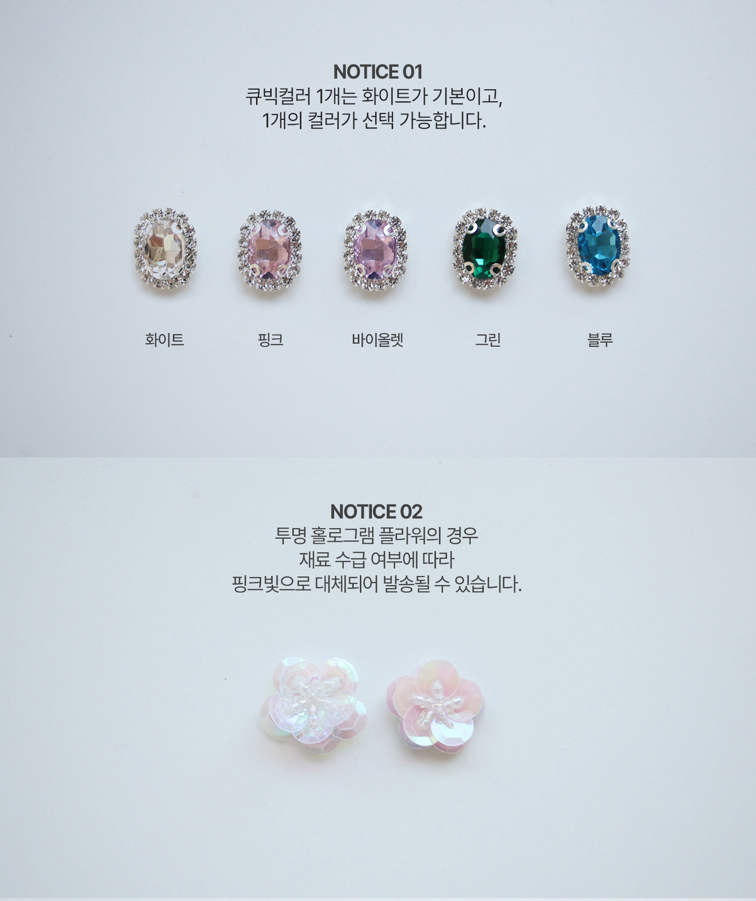 신발꾸미기 리본 큐빅 18ea set 상세 이미지 3
