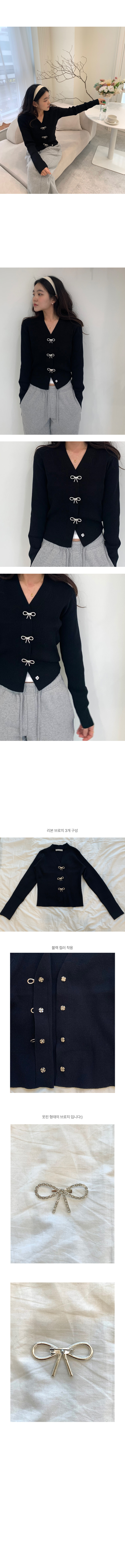 [🖤최저가🖤]폴링 리본브로치 가디건 (2color) 상세 이미지 3