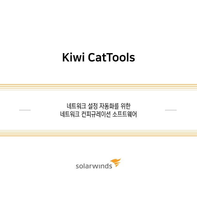 Kiwi CatTools / 1년 / 기업용(ESD)