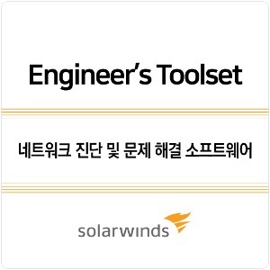 Engineer’s Toolset/ 1년/ 기업용(ESD) one desktop &amp; one Web