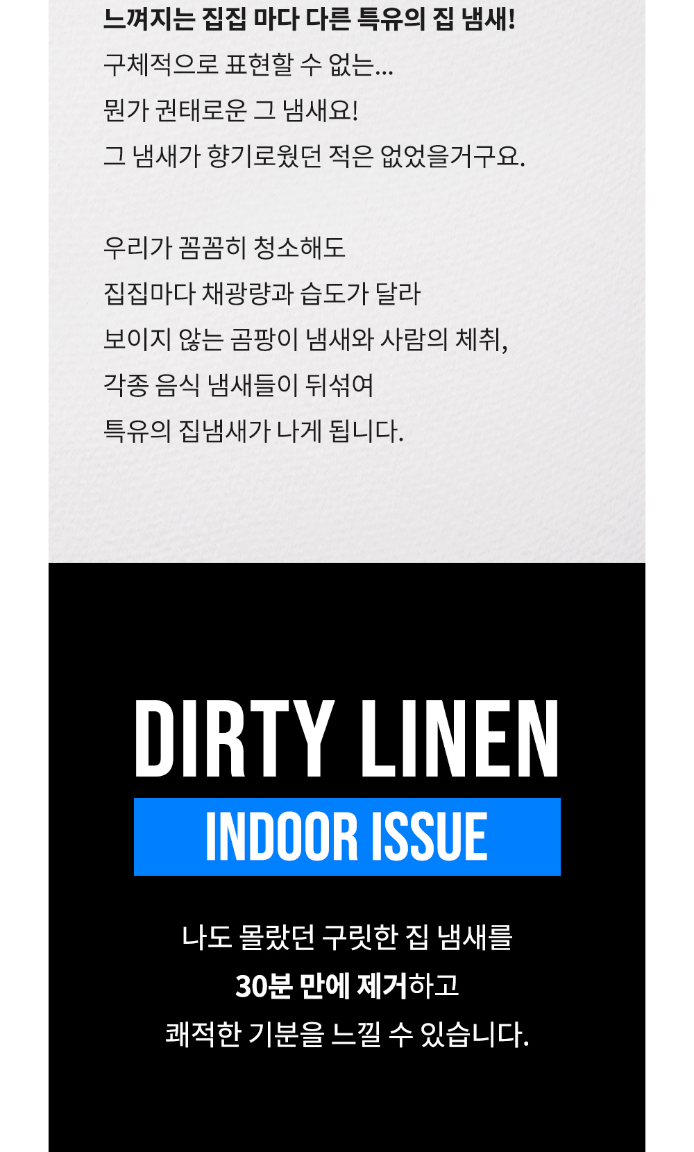 머플러 -S91L28