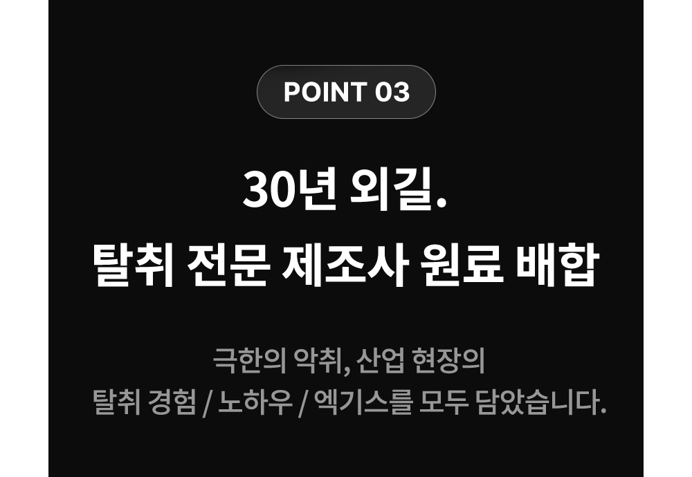 머플러 -S91L106
